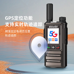 <strong>Intercom</strong> 5G PoC and UHF Internet Two-<strong>Way</strong> Radio Sim Card Walkie Talkie Long Range 5000km Pair <strong>Intercom</strong> Platform - Product Image 3