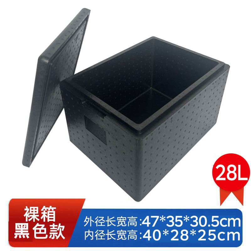 Boîte noire 28 litres