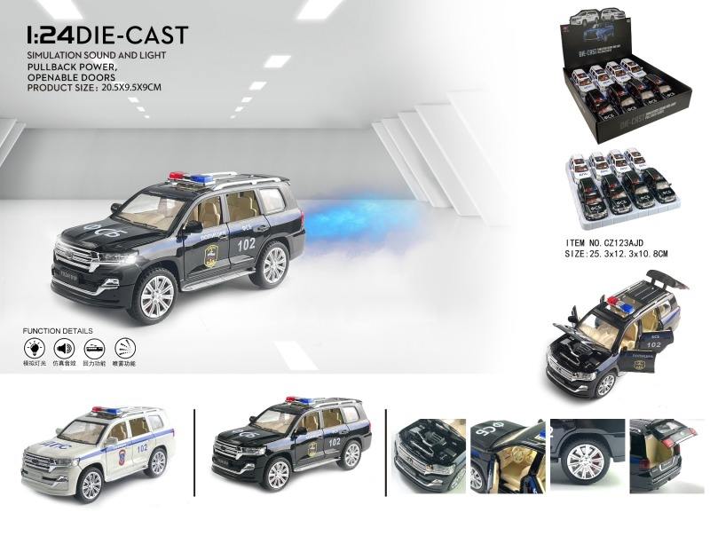 Boîte d'affichage (voiture de police de fumée)