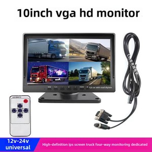 12V-24V车载VGA液晶显示器，带四通道屏幕通用1年保修家庭监控记录器，用于记录主机 - Product Image 6