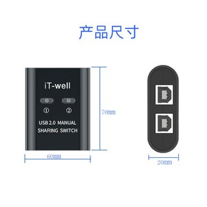 USB打印机共享设备2进1出打印机共享设备2端口手动Kvm开关分离器集线器转换器即插即用 - Product Image 6