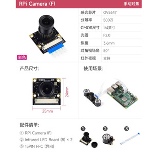 Módulo OV5647 de cámara Raspberry Pi de alta calidad, 500W, píxeles, visión nocturna infrarroja, gran angular
