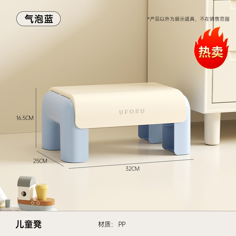 Tabouret pour enfants - Bleu bulle