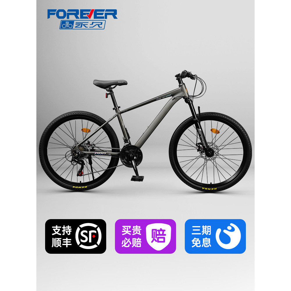 Mysterious Gray - Aluminum Alloy - Cable Disc