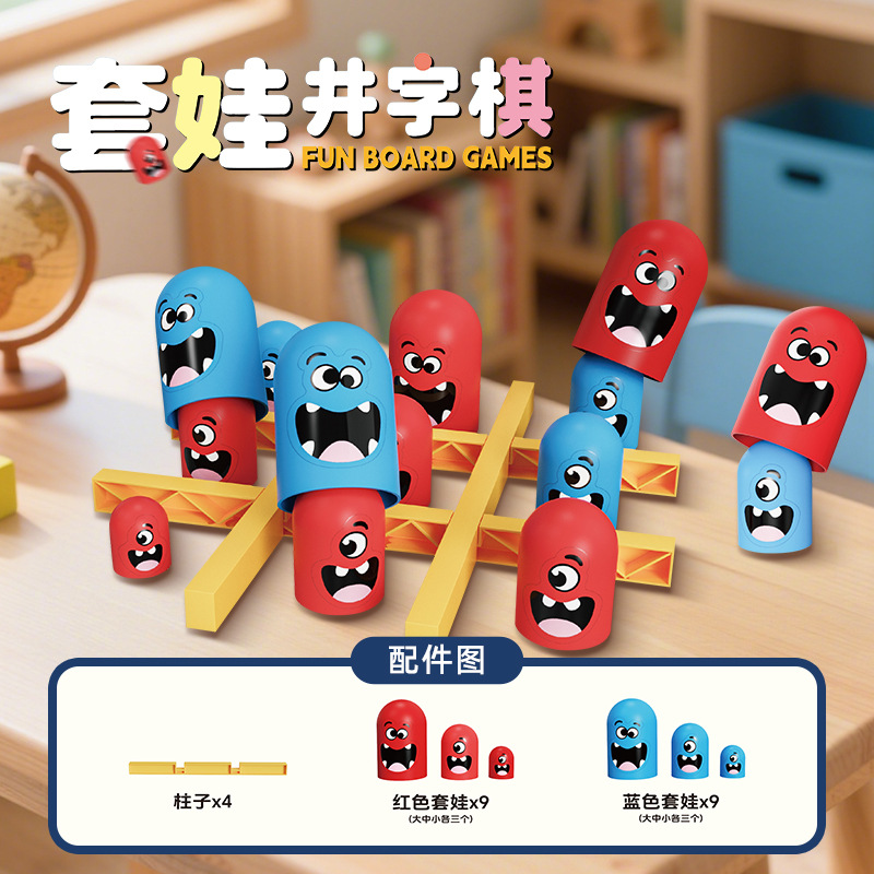 Matryoshka doll tic-tac-toe game (large gift box packaging)