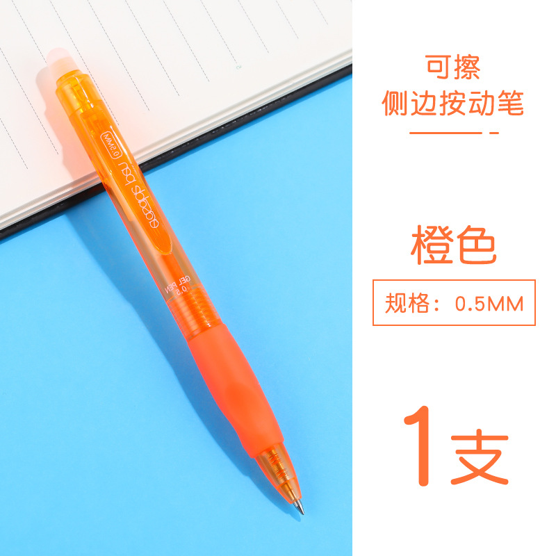0,5mm Bala-nuevo clic lateral pluma borrable (naranja rojo)