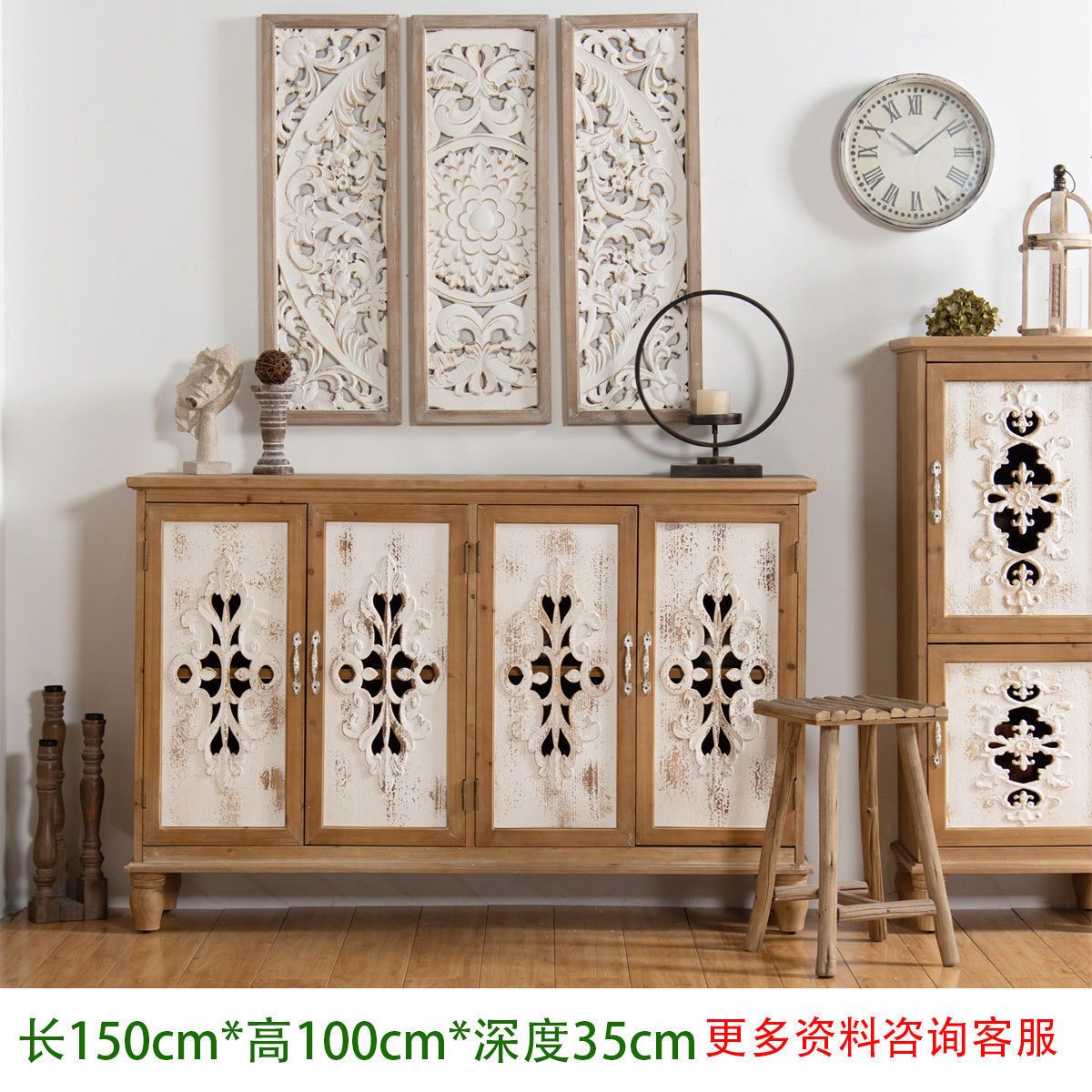 C rural four-door cabinet