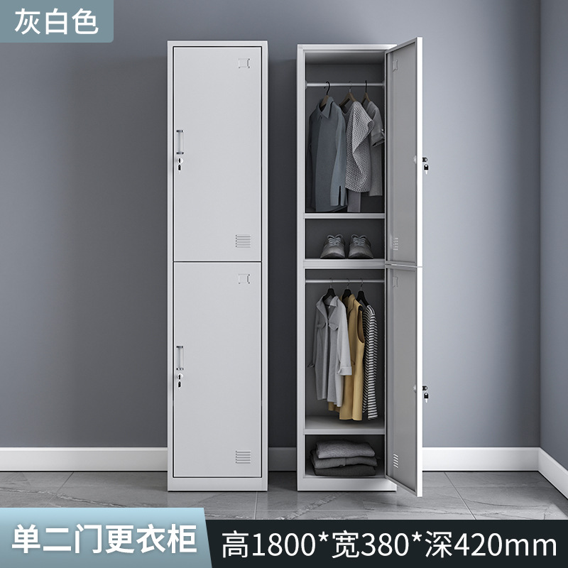 Simple deux portes (blanc grisâtre)