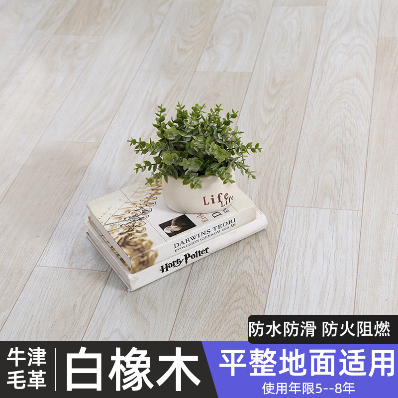 Thickened oxford leather-white oak