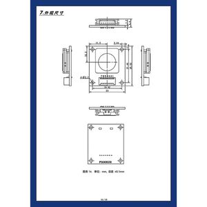 Hervorragende Qualität FS00509 Sensor module Formaldehyd sensor zur Erkennung der Luftqualität im Haushalt - Product Image 4