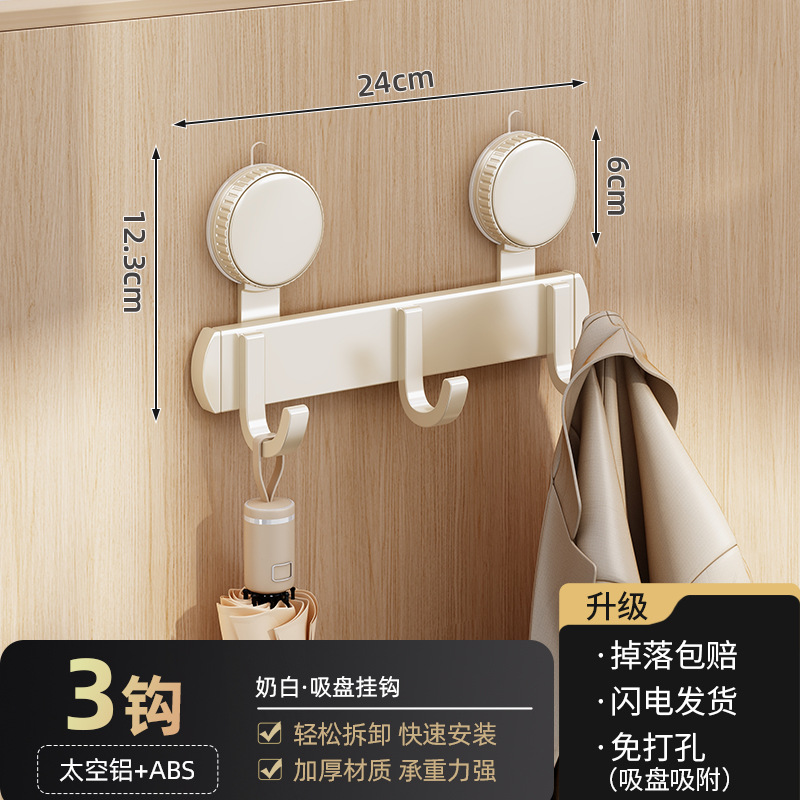 Thickened suction cup with 3 hooks - milky white