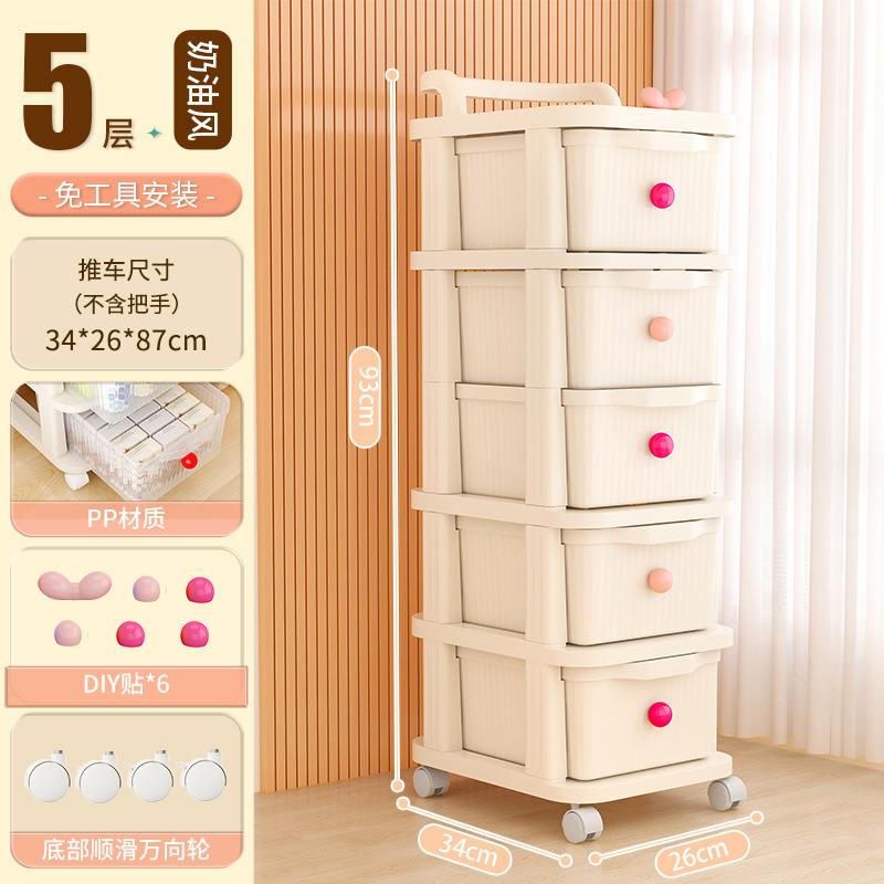 Pink DIY Cream-Themed Five-Tier Trolley with Creamy White Drawers