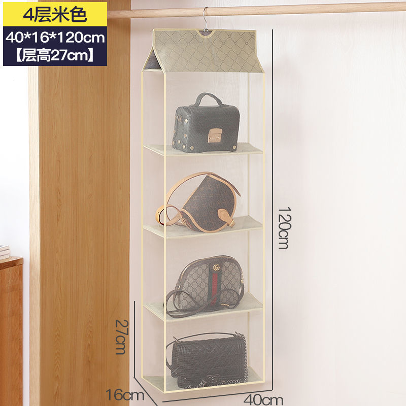 Sac de rangement suspendu beige à 4 niveaux, modèle tridimensionnel.