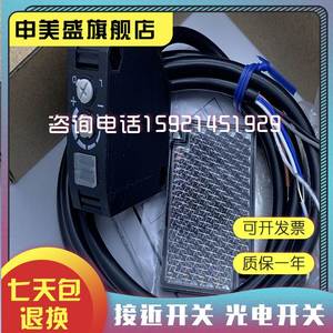 Nuovo interruttore fotoelettrico originale E3JK-DN12-C E3JK-DN11-C E3JK-DN13-C nuova applicazione - Product Image 5