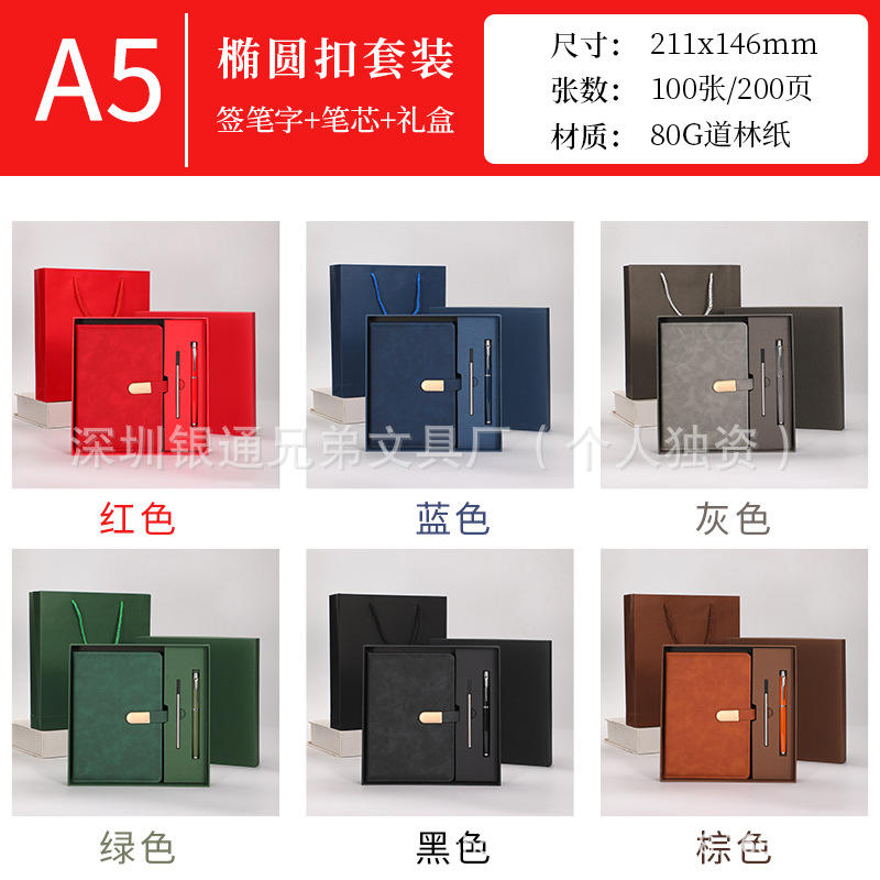 ชุดกระดุมกลมเล็ก - 5 ชิ้น - สีดำ