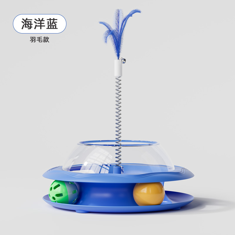 Feather out turntable-deep blue