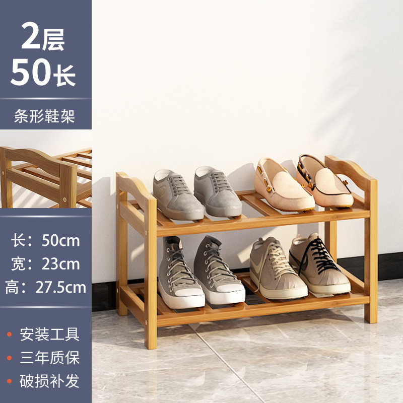 Two-tier - 50cm long - strip shoe rack