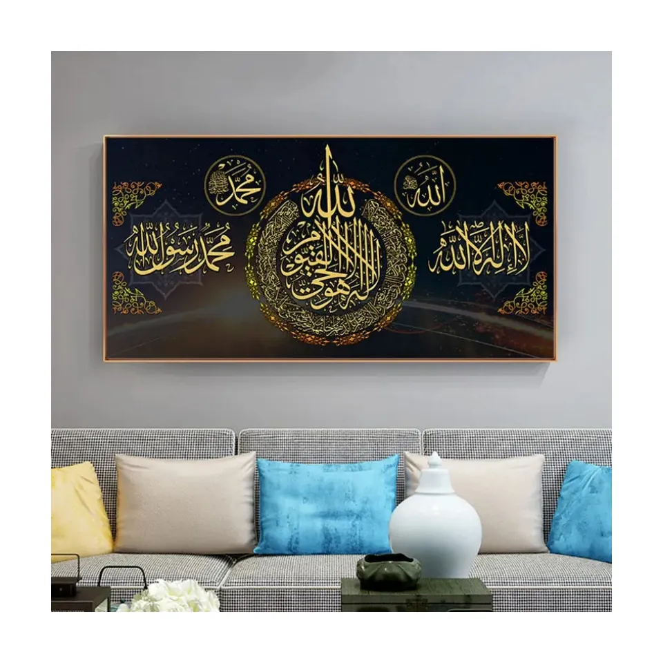 99 nombres de la caligrafía de Allah árabe mural de pared decorativo pintura lienzo extra grande otro arte de pared islámico musulmán