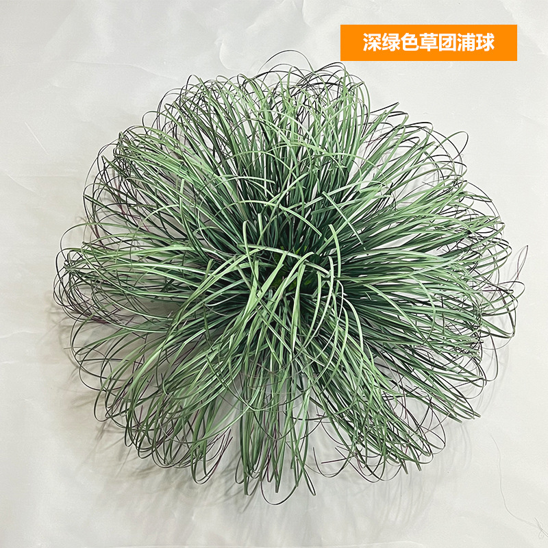 Boule à air verte foncé en forme de gazon