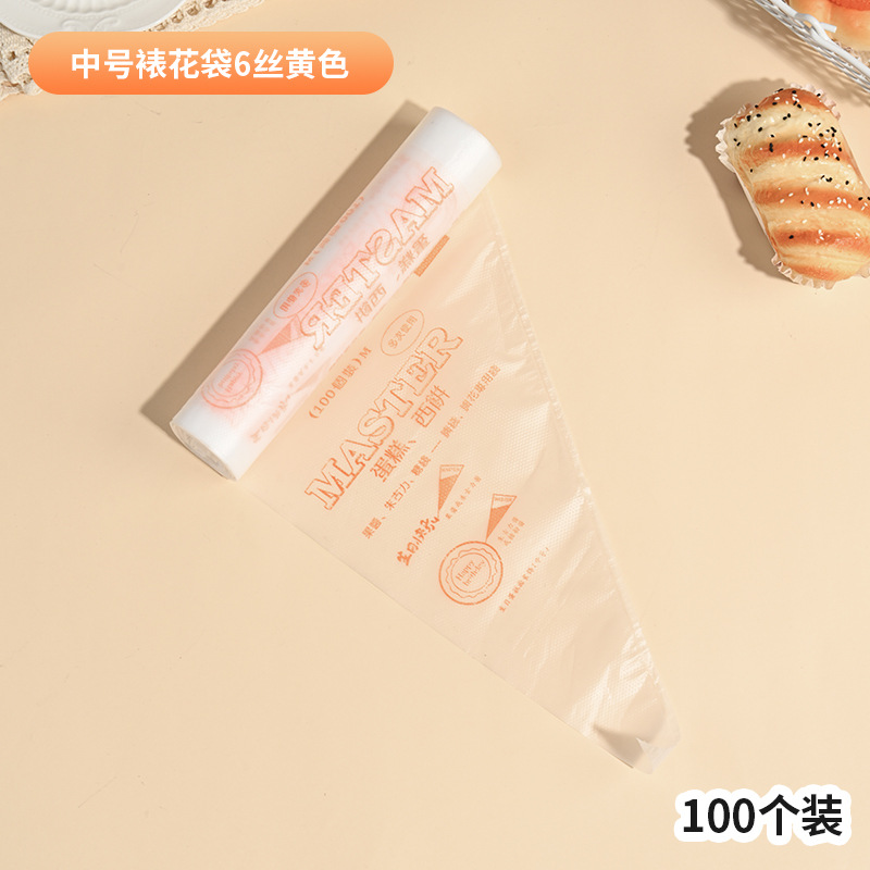 6 medium-sized rolls, 100 silk yellow rolls