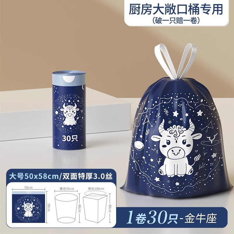 Double-sided thickened 3-mil, 50*58cm, 30 pieces per roll