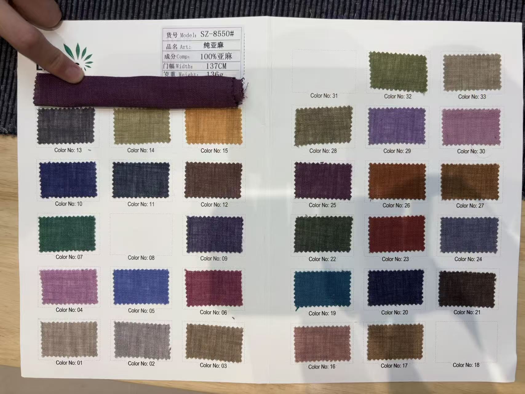 Free Sample