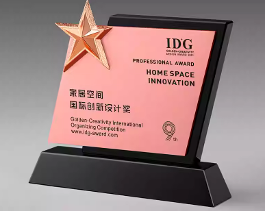 trophy - bronze