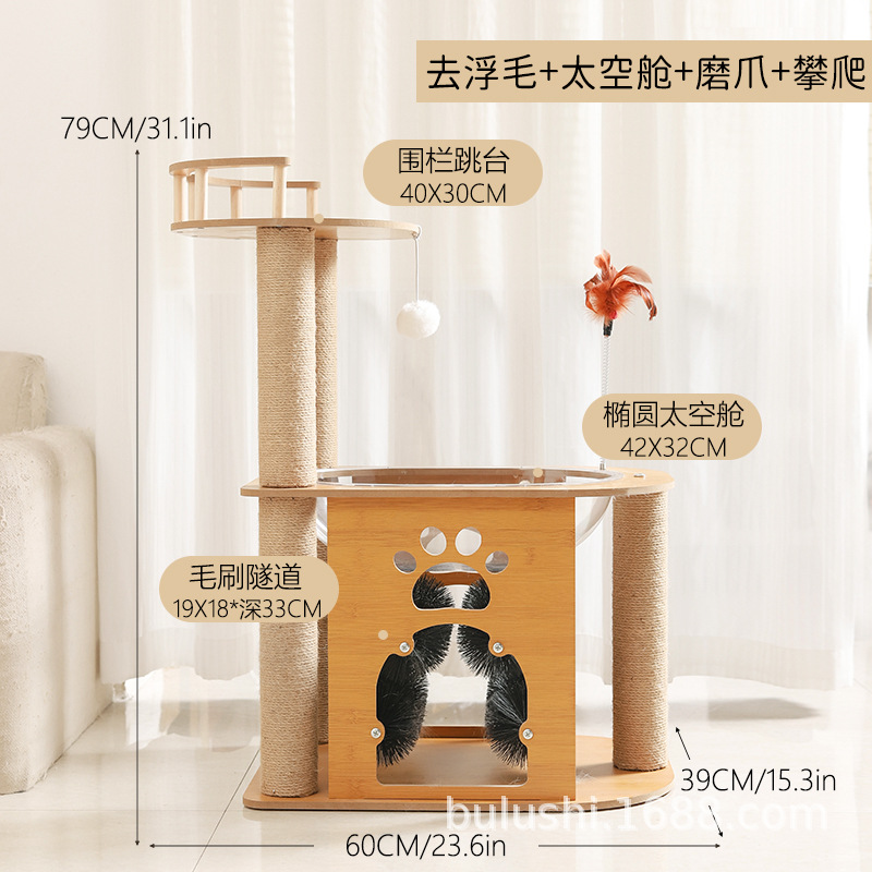 Nouvel arbre à chat capsule spatiale en forme de brosse