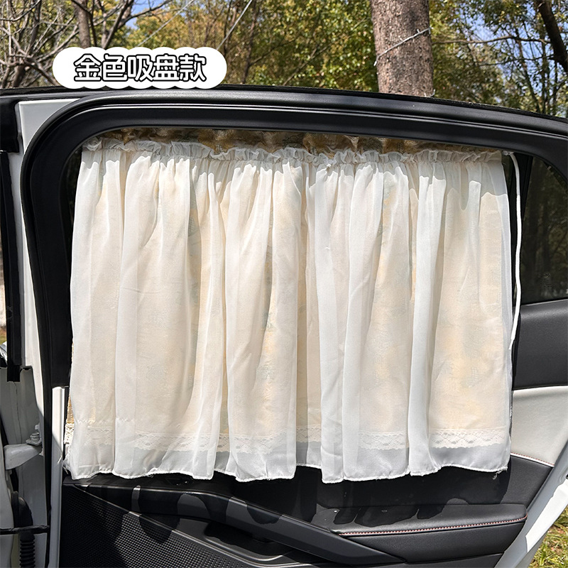 Rideaux double couche imitation brocart Song, style ventouse, couleur or.