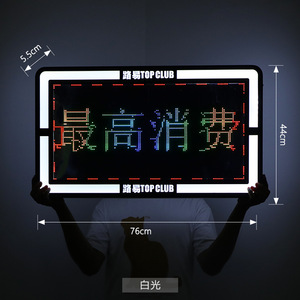 Richshining Tùy Chỉnh LED Bảng Tin Đăng Ký Câu Lạc Bộ Đêm VIP Marquee Presenter Cho Hạnh Phúc Sinh Nhật Đảng Sự Kiện Giáng Sinh Lễ Kỷ niệm - Product Image 3