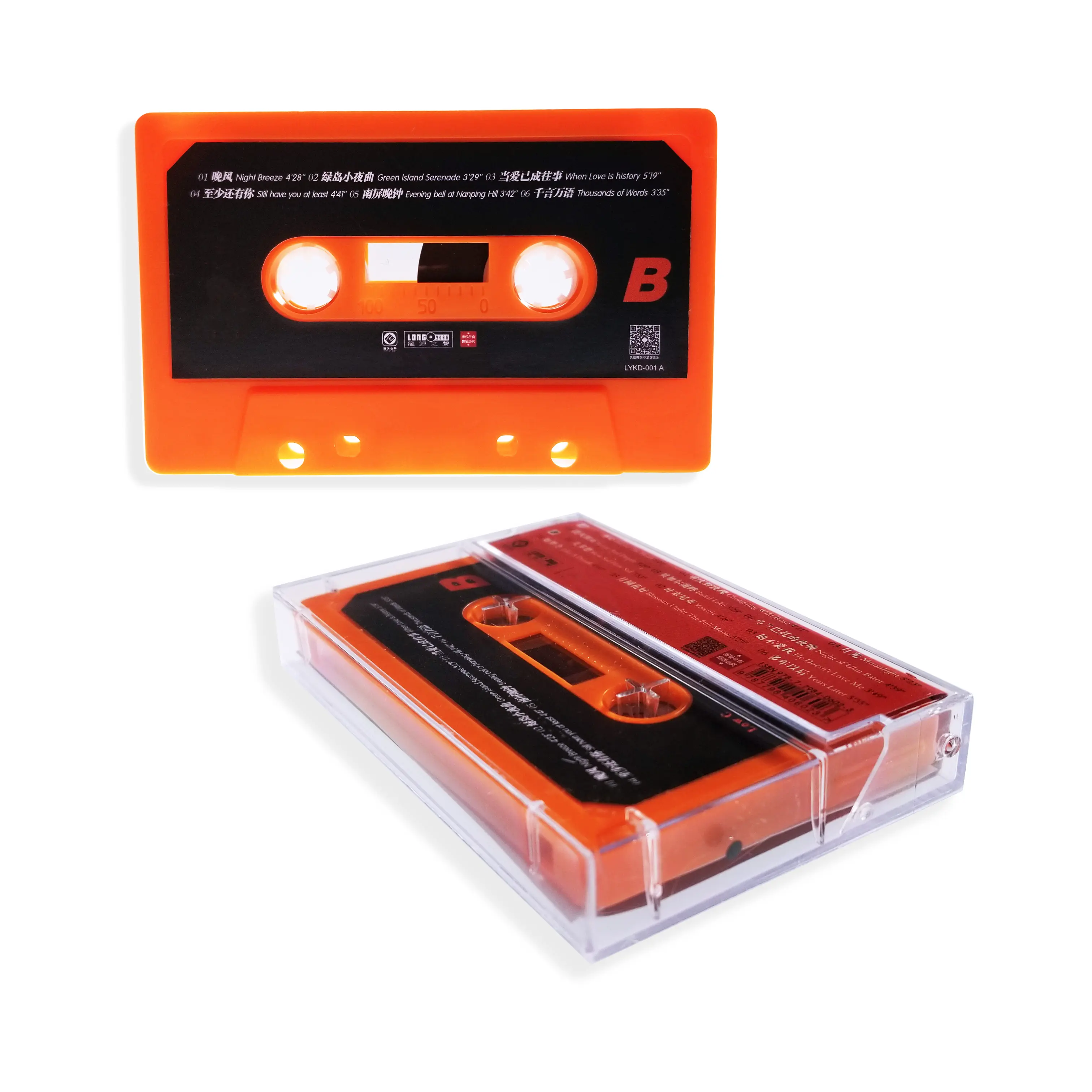 Cintas de Cassette de la mejor calidad, cintas de color a granel personalizadas y transparentes