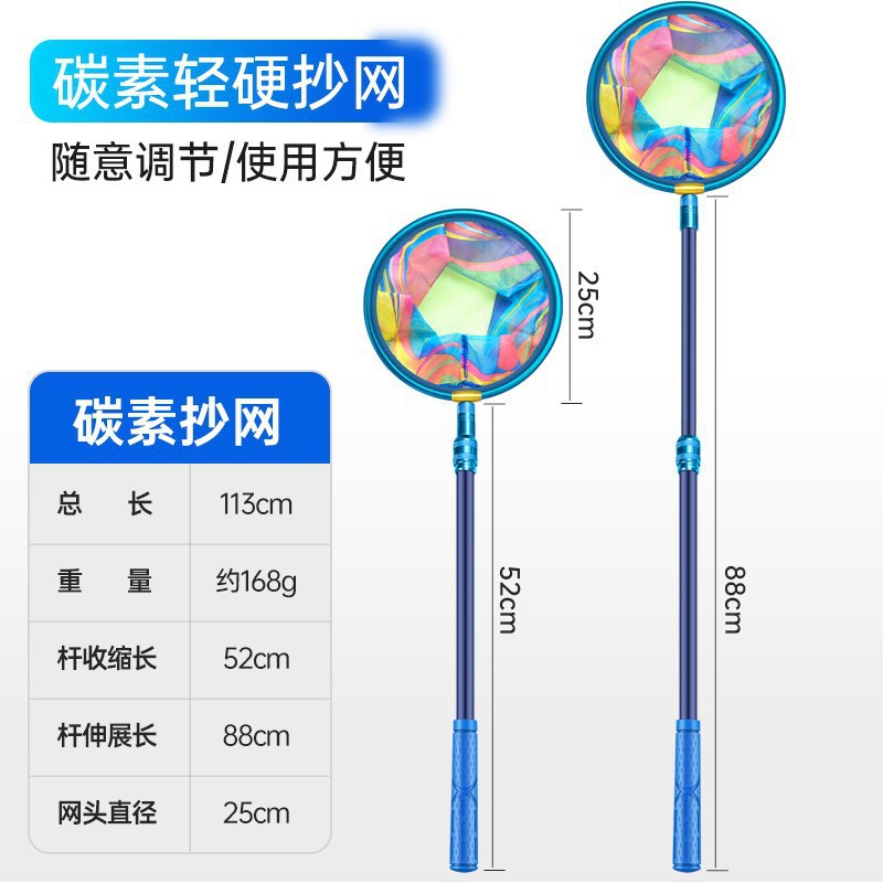 A set of colored circular carbon fiber rods