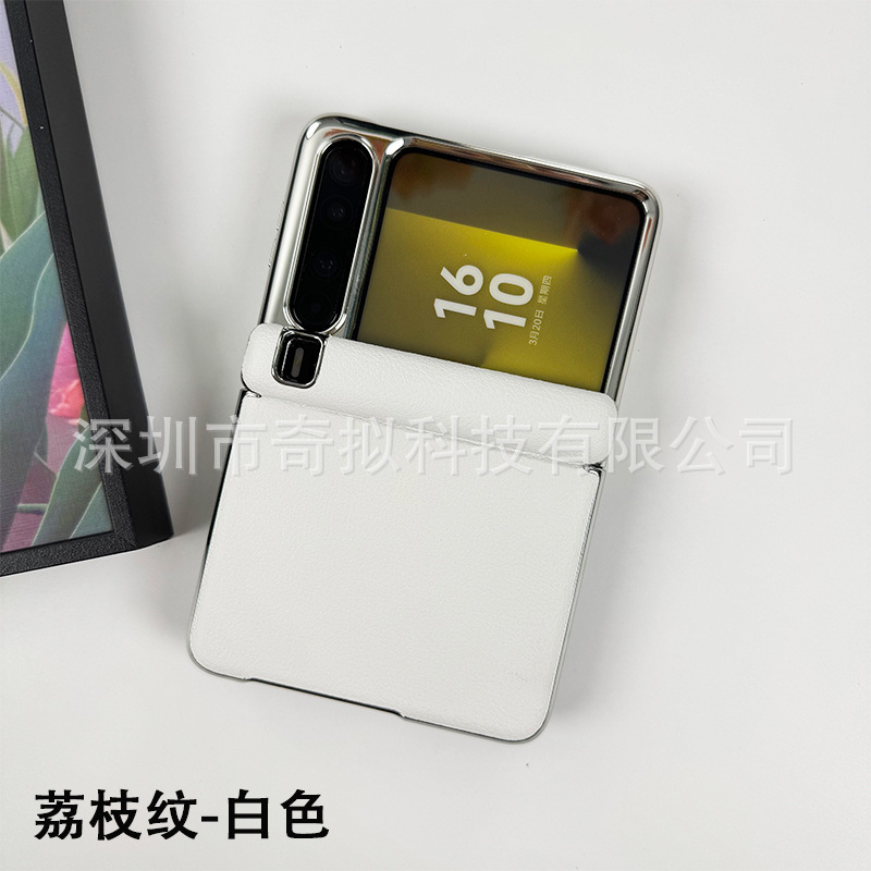 Argent galvanisé-grain de litchi-blanc