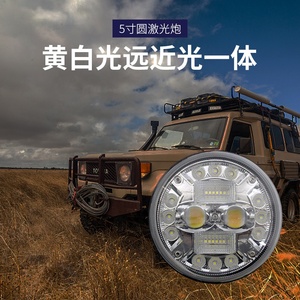 2024 yeni led İş işık 7 inç boyutu yüksek güç evrensel araba fitment kurulumu kolay otomatik kafa lambası - Product Image 3