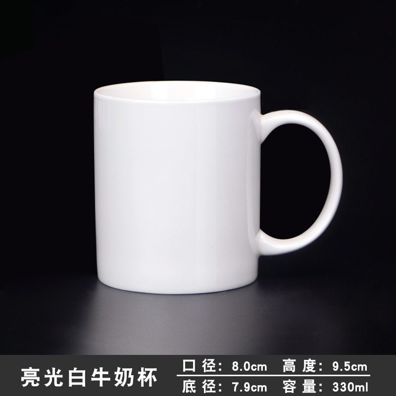No 1 bright white milk cup