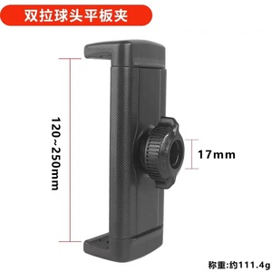 Tripod <strong>Mount</strong> Adapter for IPad,Tablet Tripod <strong>Mount</strong> with <strong>1</strong>/<strong>4</strong>&quot; Screw, Universal Tripod <strong>Mount</strong> for iPad - Product Image 5
