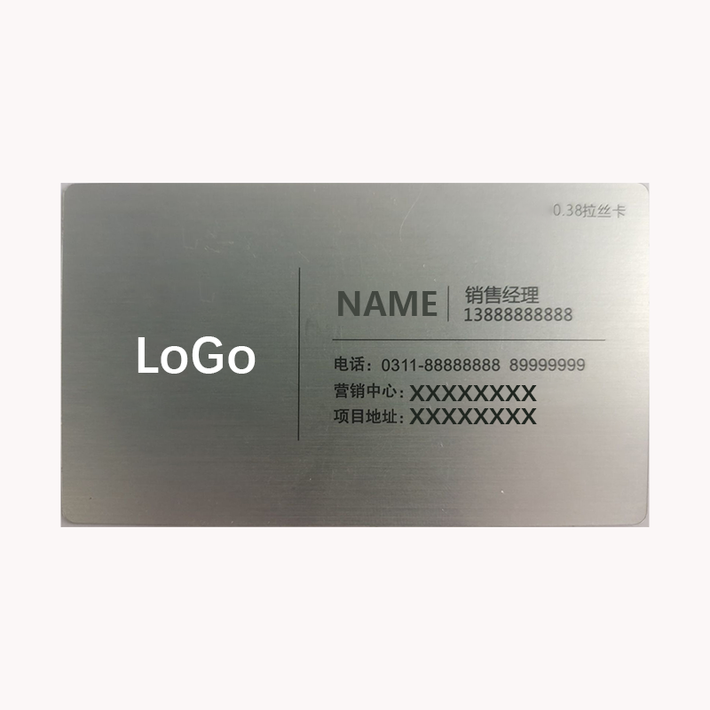 Brushed silver PVC card