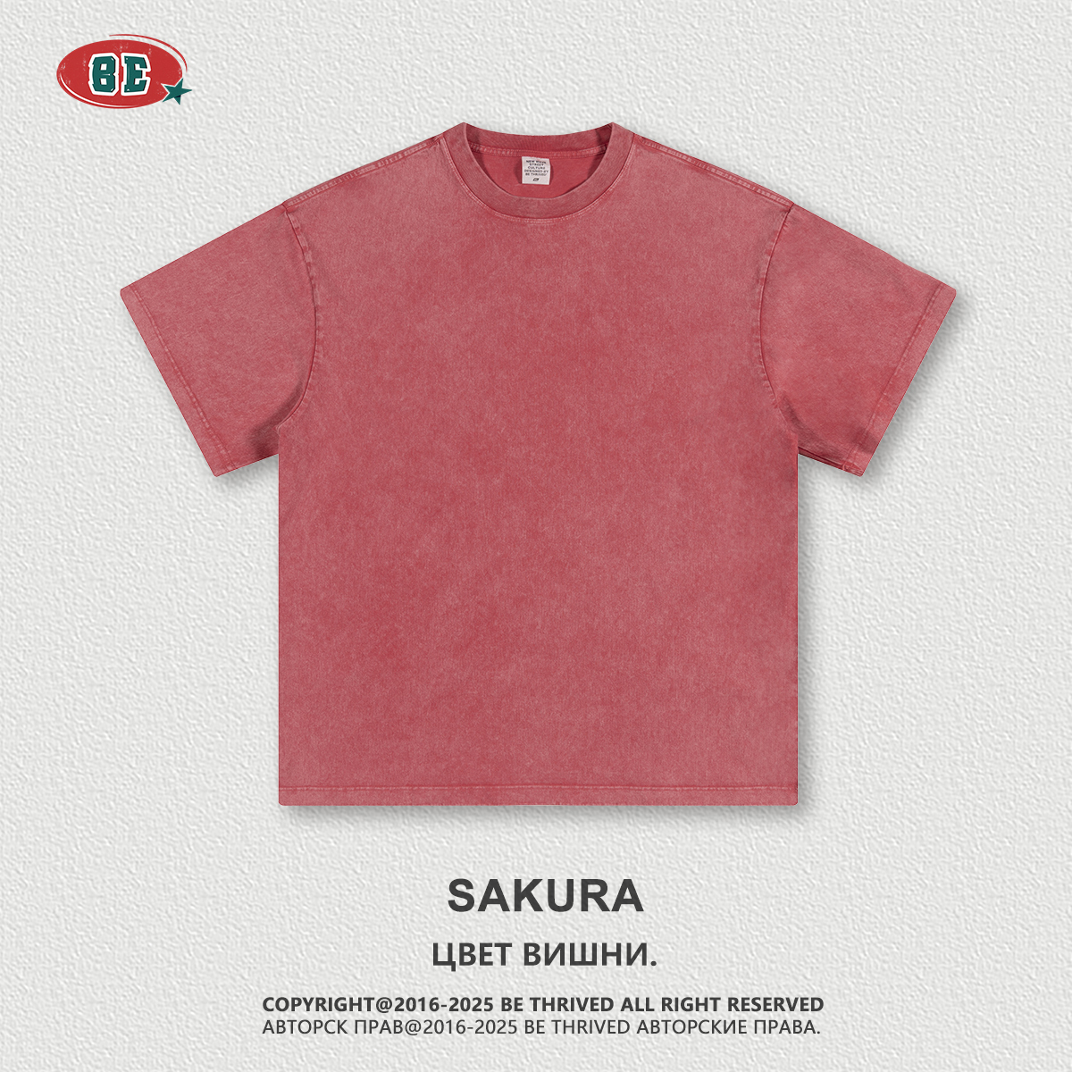 SAKURA