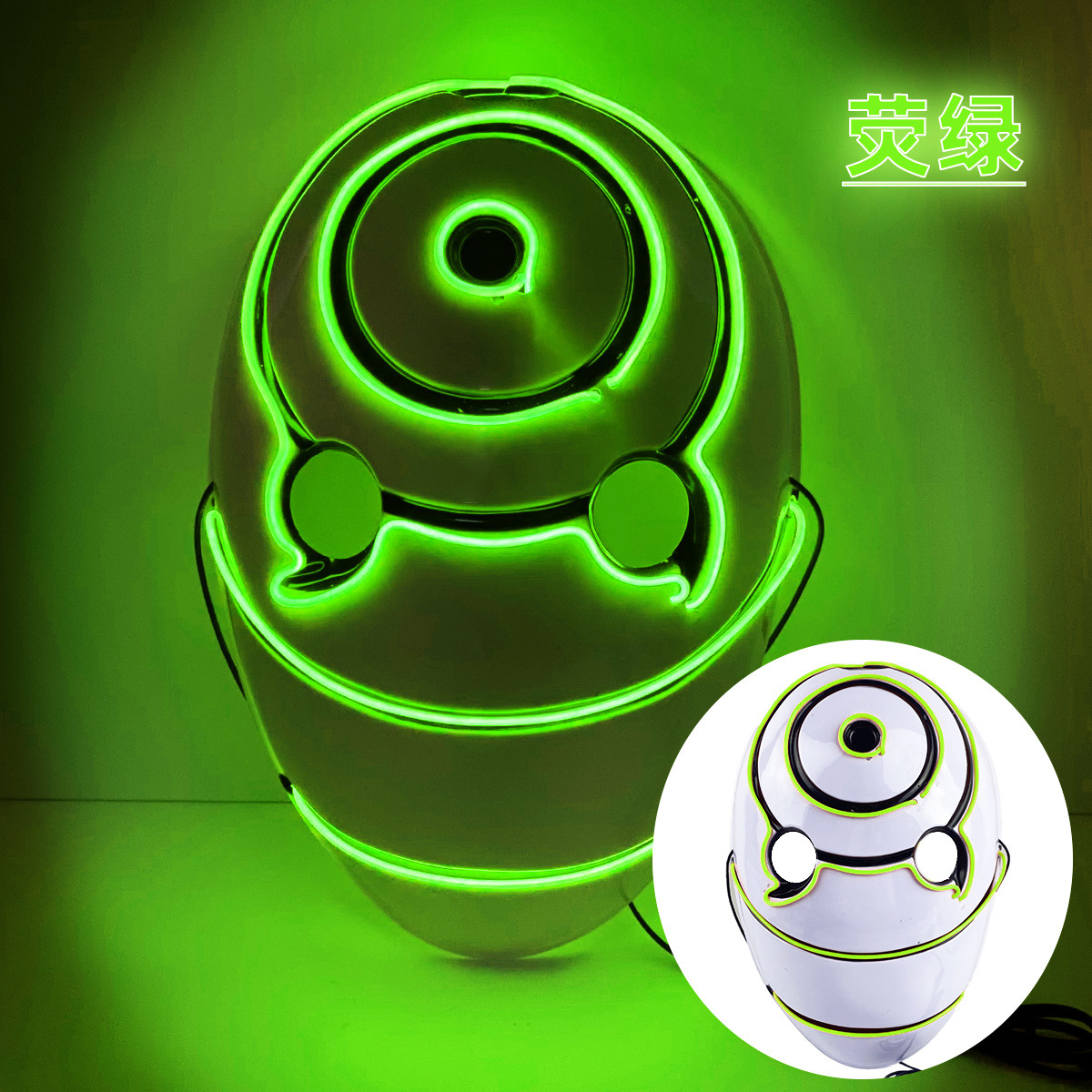 Masque tourbillon Afei-vert fluo