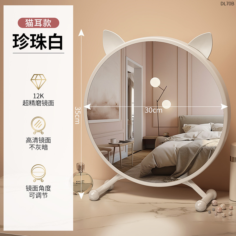 Cat Ear Dressing Mirror, Size 30, White, No Light