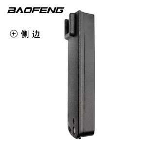 Baofeng BL-UV10R Li-ion <strong>Battery</strong> for Baofeng Walkie Talkie BF-UV10R Portable Big Capacity <strong>Battery</strong> 1500 MAh Li-Ion <strong>Battery</strong> - Product Image 3