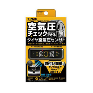 Bán buôn phổ biến giám sát áp suất lốp hệ thống (<span class=keywords><strong>TPMS</strong></span>) Màn hình cảm biến cho xe - Product Image 1