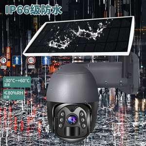 Venta caliente Tuya 4G Tarjeta Sim LTE Cámara DE SEGURIDAD CCTV Wifi Cámara PTZ con energía solar inteligente con función de visión nocturna - Product Image 6
