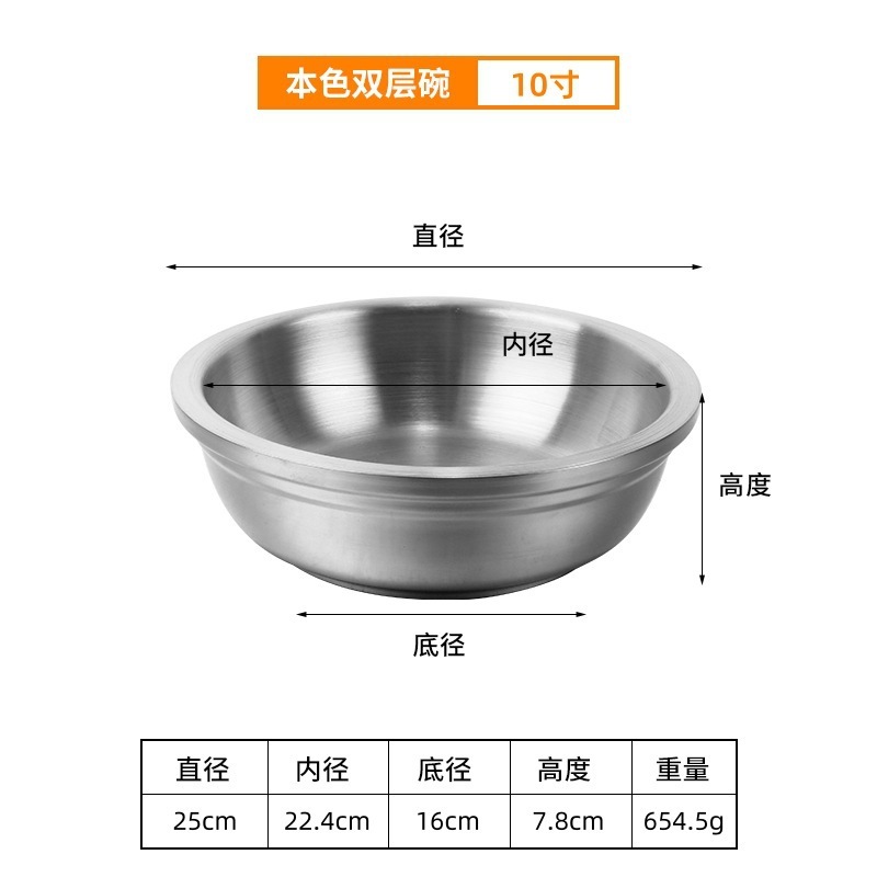 Silver - 10 inches