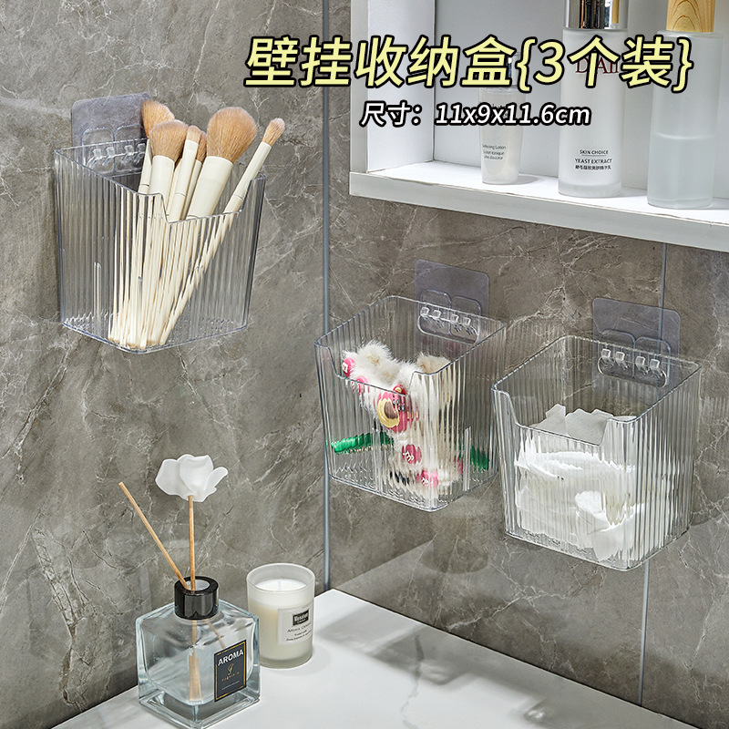 Multifunctional wall-mounted box - 3-piece pack