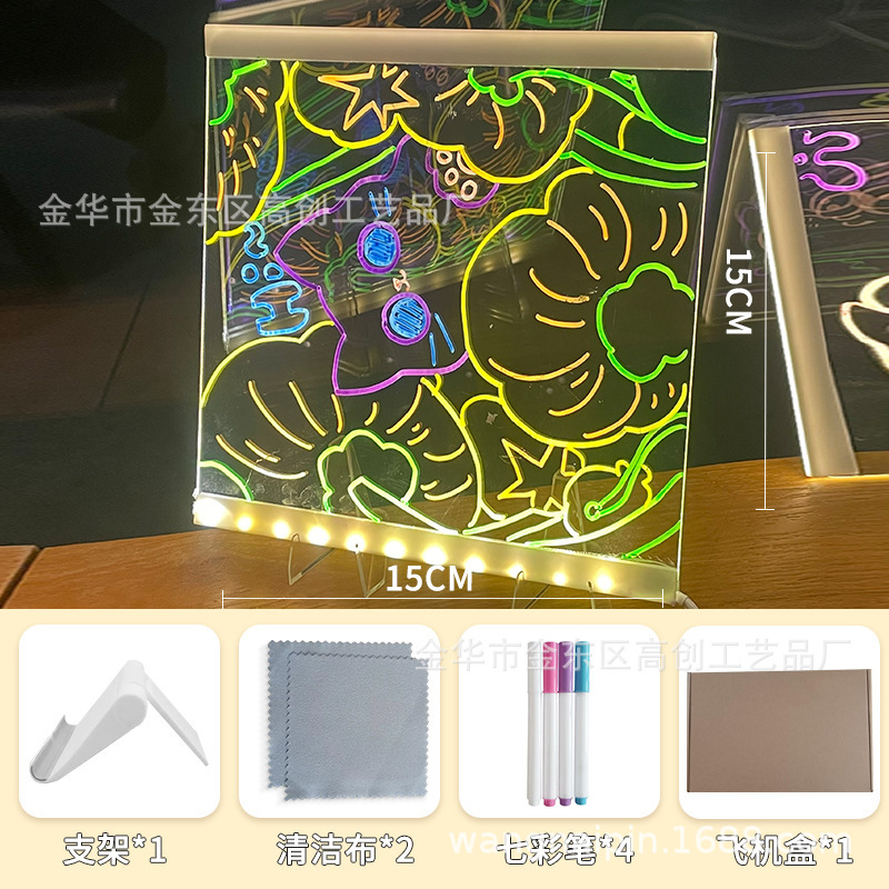 15*15 drawing board