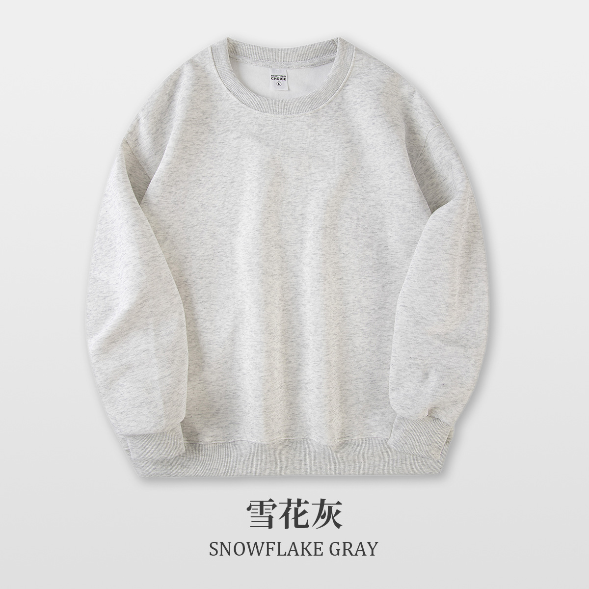 คอกลม - สีเทาเกล็ดหิมะ