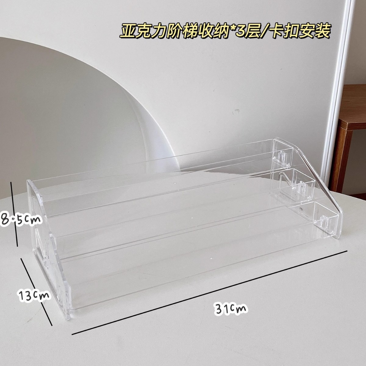 3-tier lipstick display stand