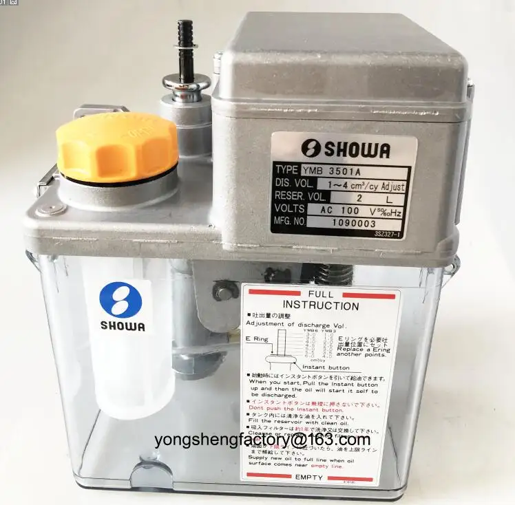 SHOWA CE Electric Intermittent Lubrication Pump Oil Lubricator Oiler 2L Pressure Relief YMB3501A For Centralized Lubricating