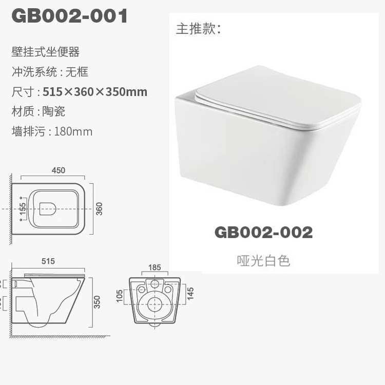 002-002 matte white urea formaldehyde lid